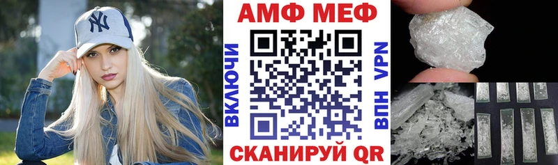 Амфетамин VHQ Кулебаки
