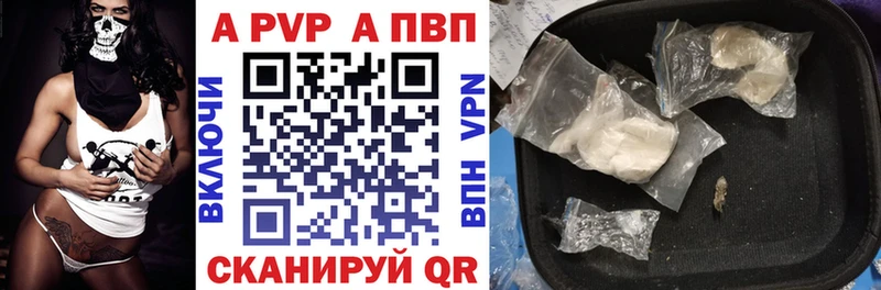 Alpha-PVP мука  kraken рабочий сайт  Кулебаки 