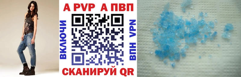Alpha PVP крисы CK Кулебаки