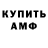 Amphetamine VHQ 62KEND