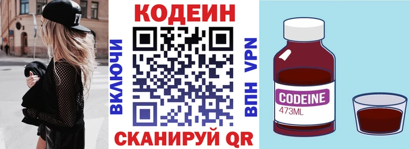 сайты даркнета какой сайт  Кулебаки  Codein Purple Drank 