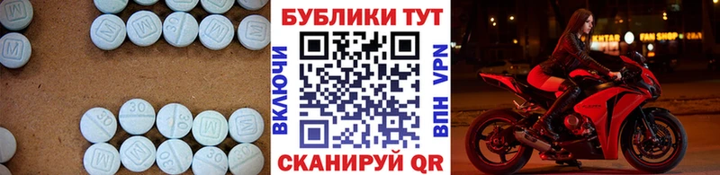 купить   Кулебаки  Экстази 300 mg 