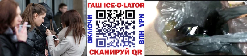 Гашиш гарик  Кулебаки 