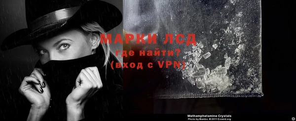 МДМА Пролетарск