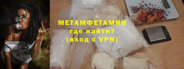 ALPHA PVP Алексин
