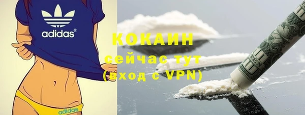 ALPHA PVP Алексин