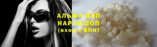 таблы Протвино
