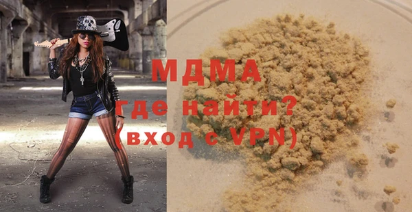 ALPHA PVP Алексин