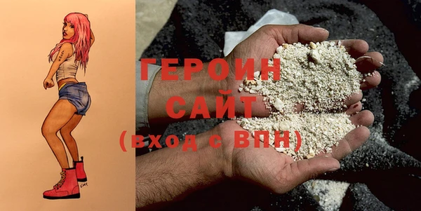 ALPHA PVP Алексин