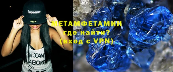 ALPHA PVP Алексин