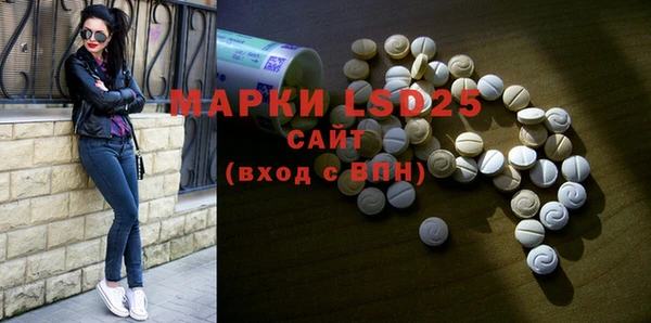 ALPHA PVP Алексин