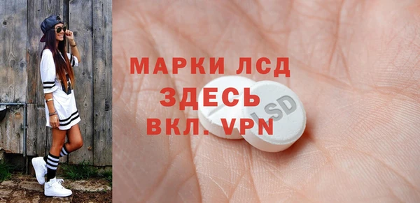ALPHA PVP Алексин