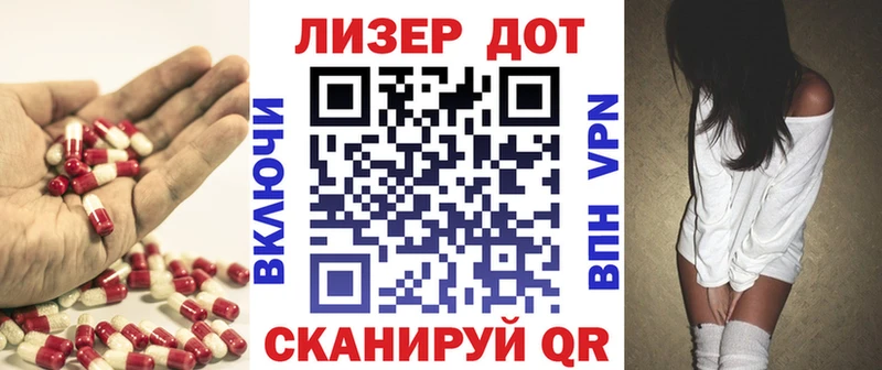 ОМГ ОМГ ссылки Кулебаки Лсд 25 экстази кислота