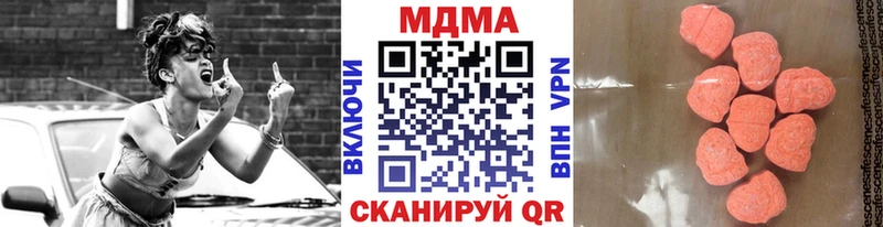 даркнет сайт  Кулебаки  МДМА молли 