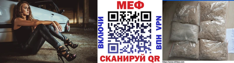 купить   Кулебаки  kraken маркетплейс  Меф mephedrone 