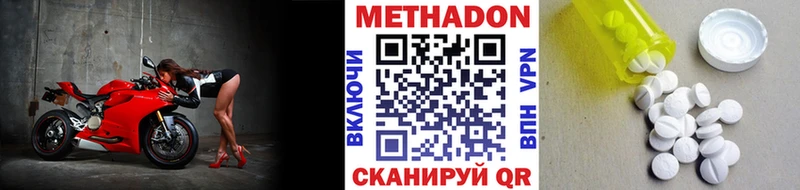 ОМГ ОМГ как войти  Кулебаки  Метадон methadone 