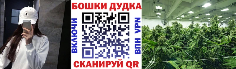 МАРИХУАНА конопля  цены   Кулебаки 
